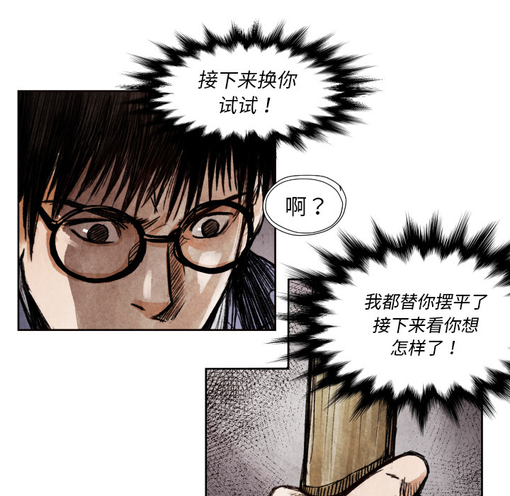 第 9 话106