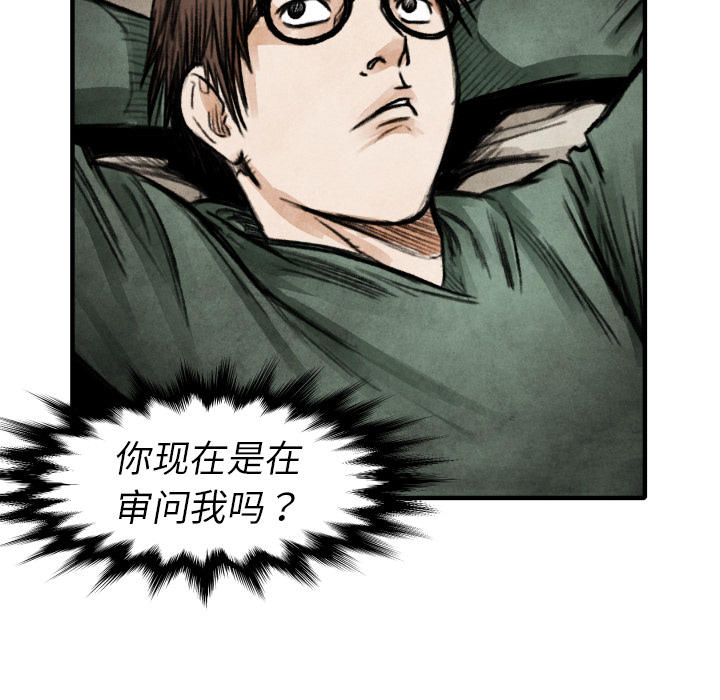 第 18 话98