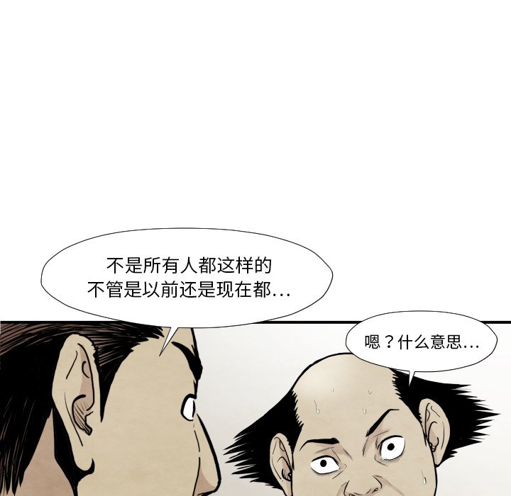 第 37 话61