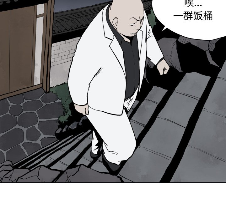 第 63 话65