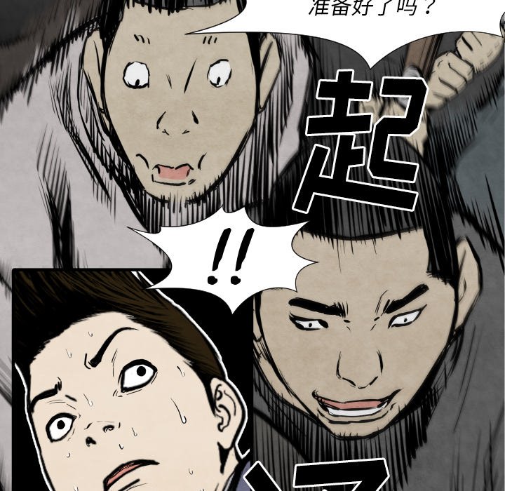 第 31 话77