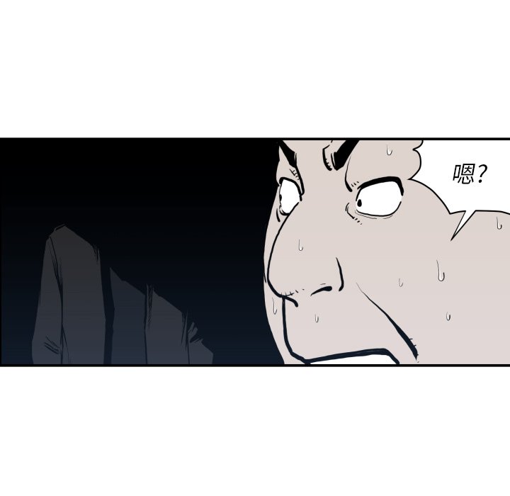 第 63 话92