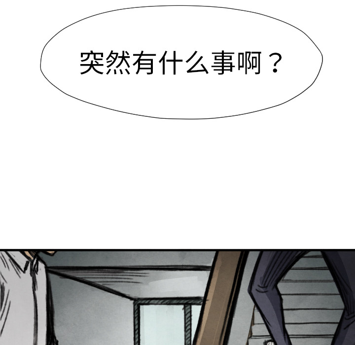 第 14 话97