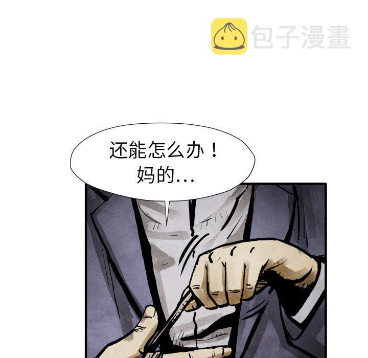 第 21 话63