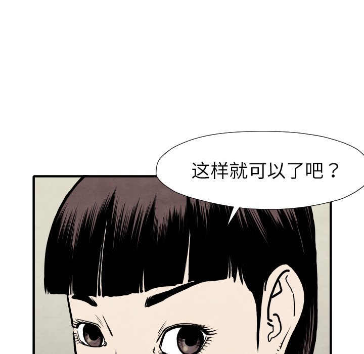 第 27 话9