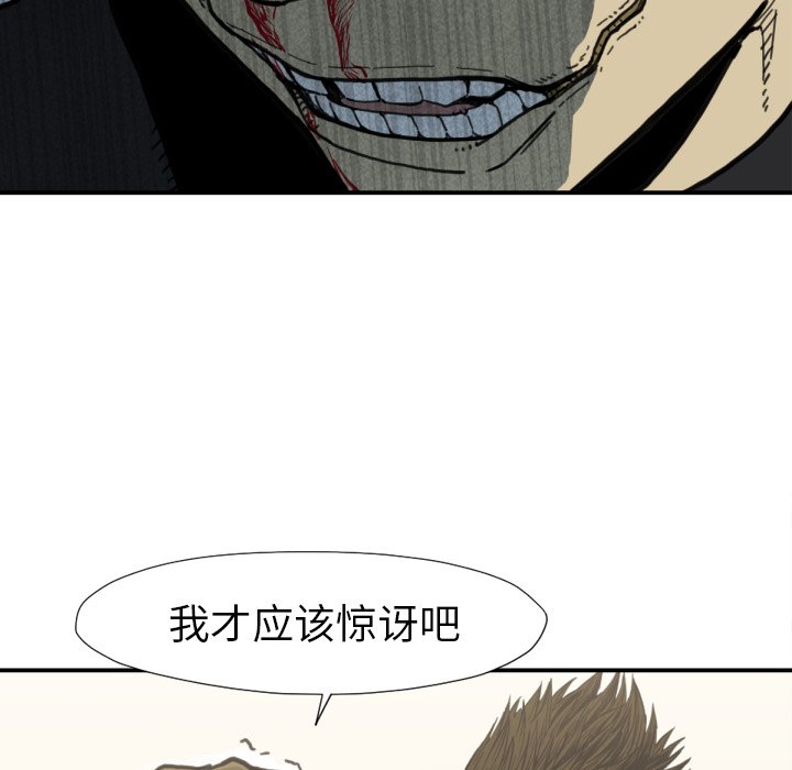 第 50 话118