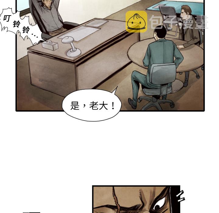 第 9 话57