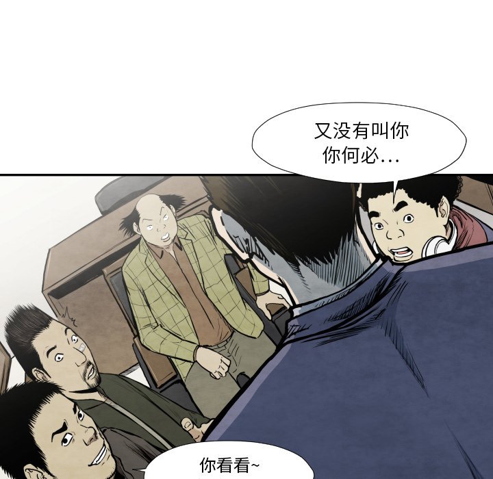 第 37 话101