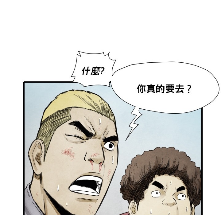 第 12 话78