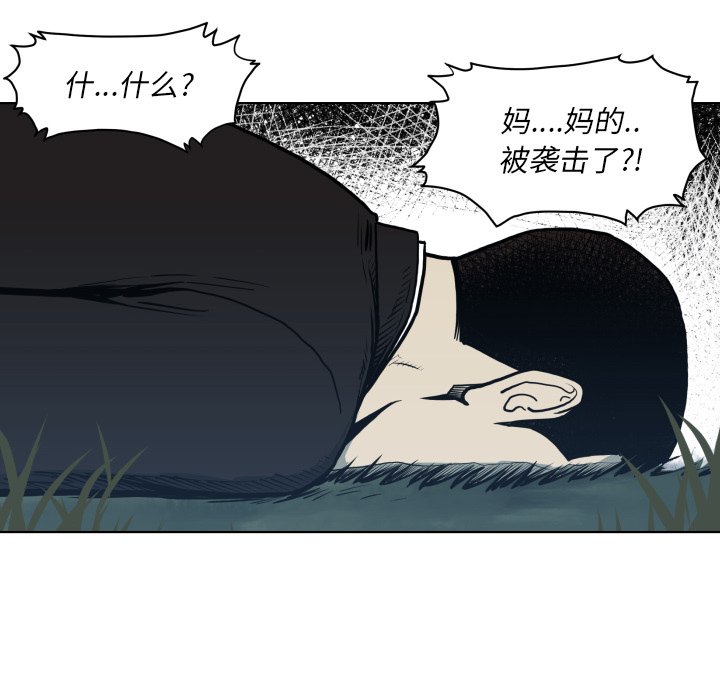 第 65 话5