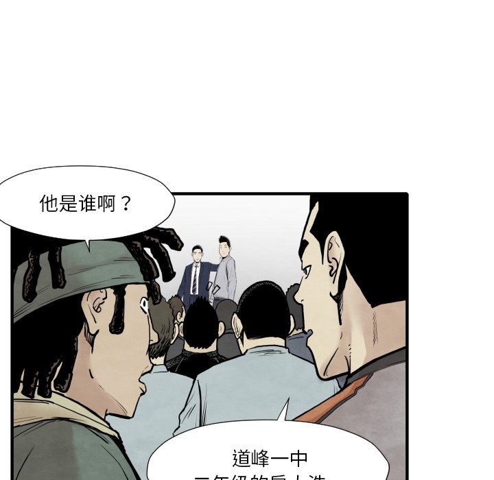 第 34 话109