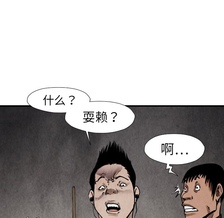 第 19 话123