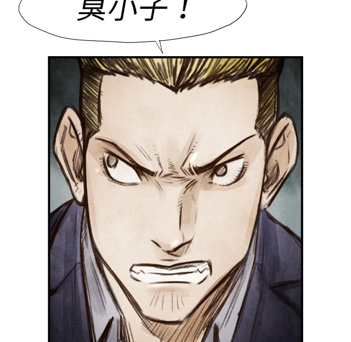 第 6 话19