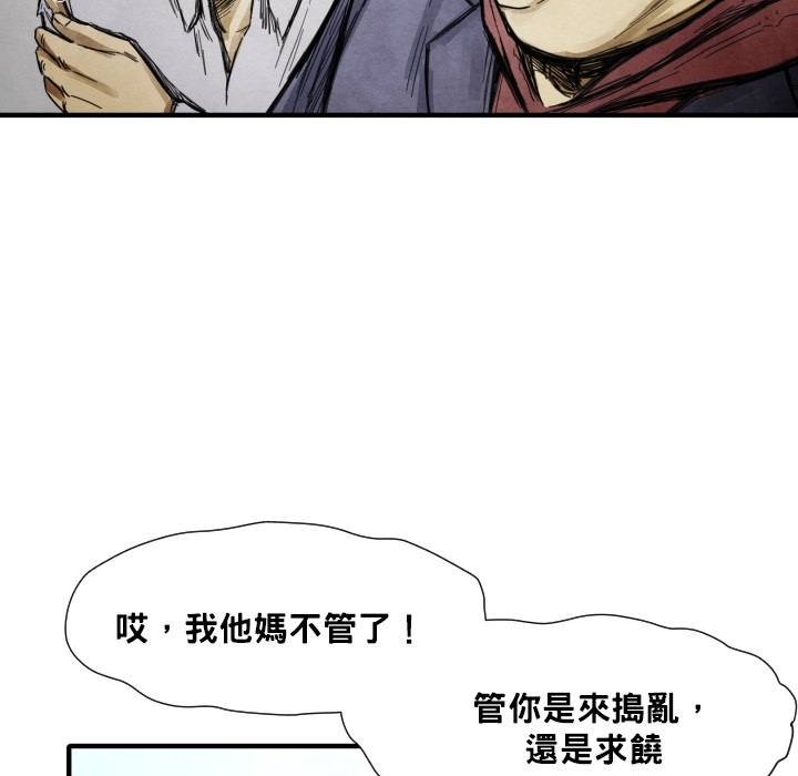 第 12 话84