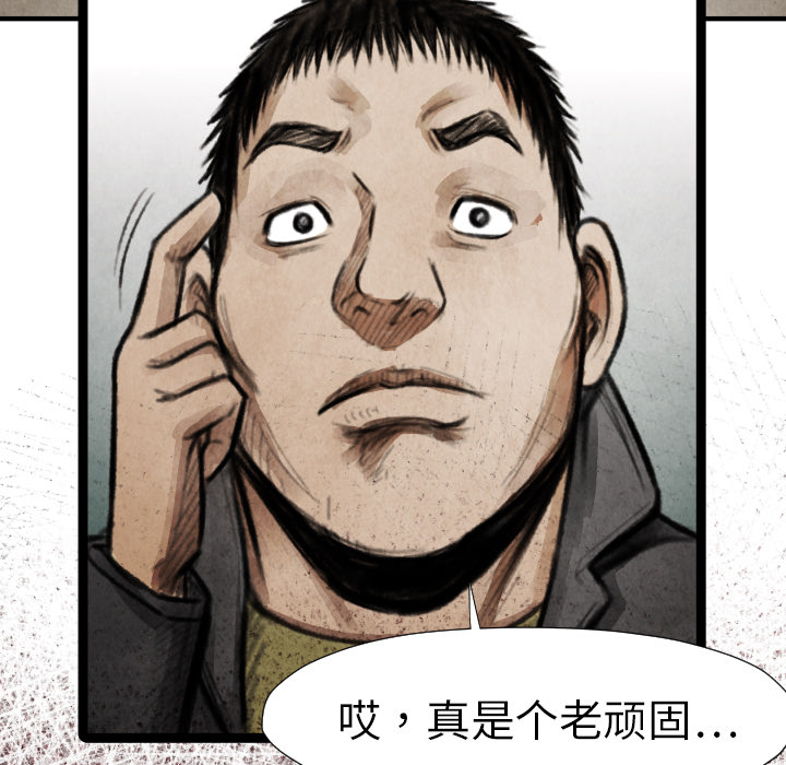 第 15 话151