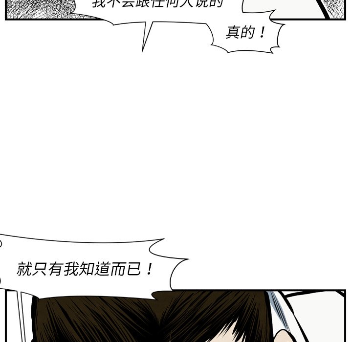 第 43 话60