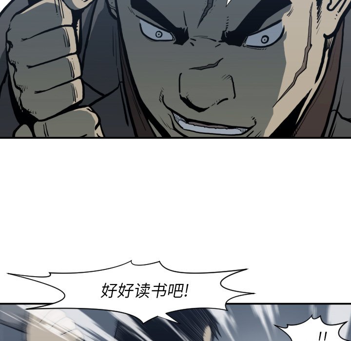 第 59 话26
