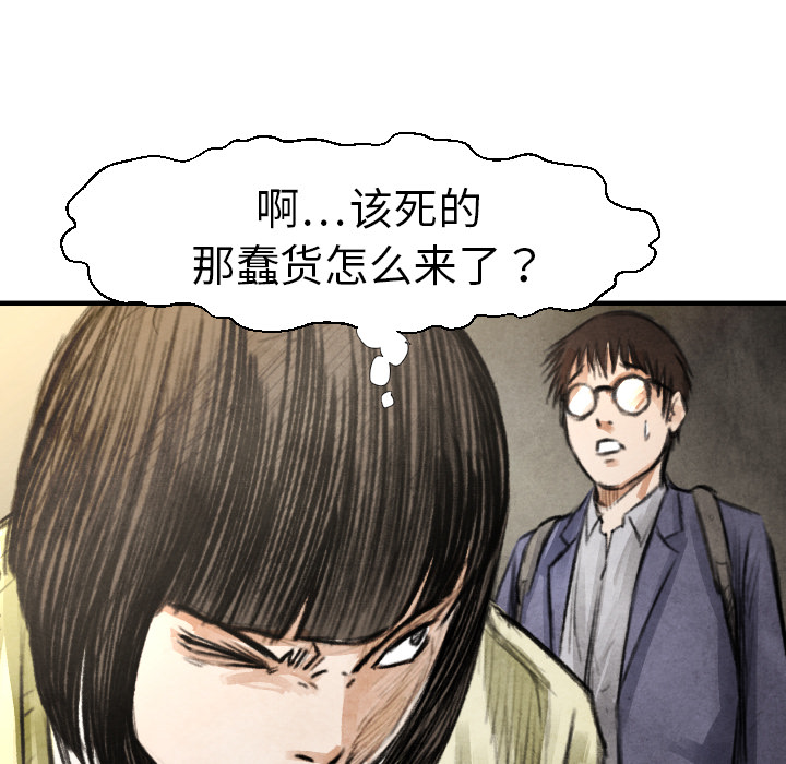第 17 话67