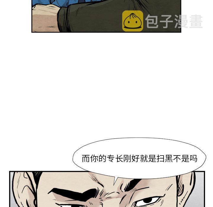 第 36 话58
