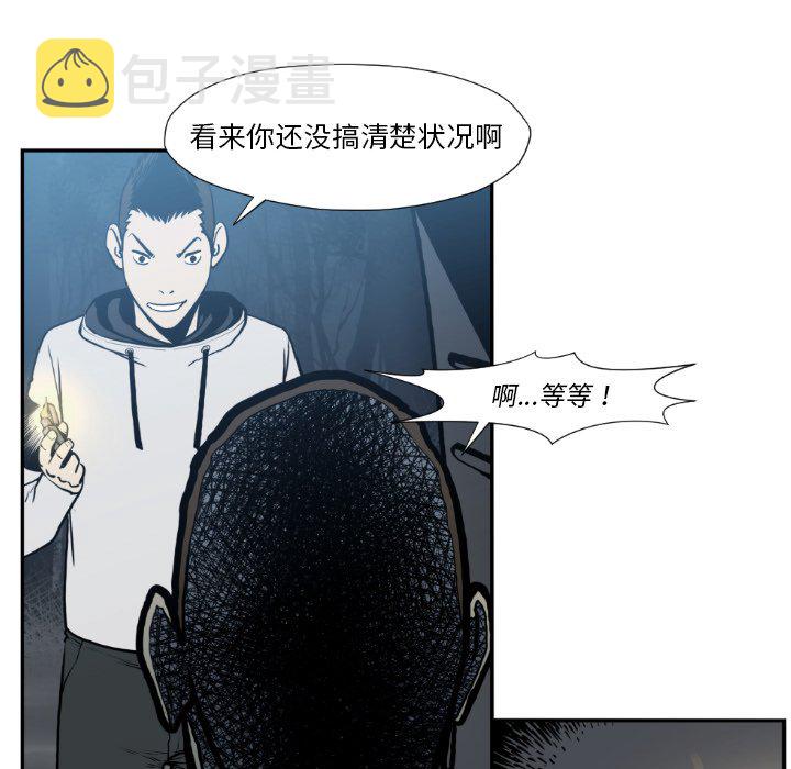第 73 话92
