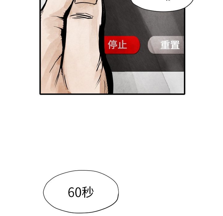 第 6 话91