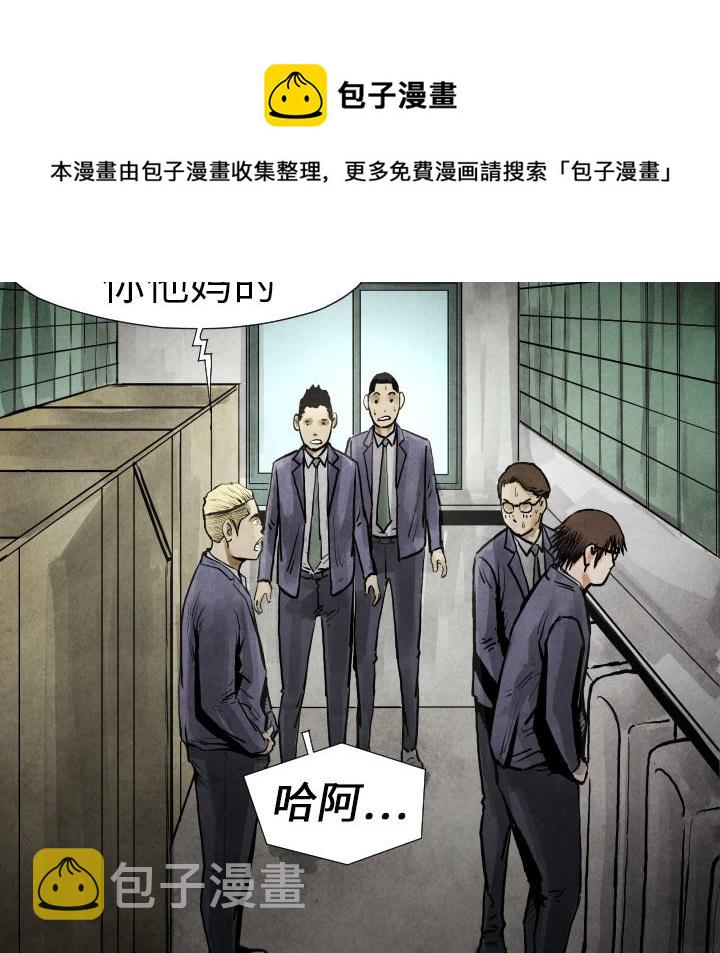 第 19 话61