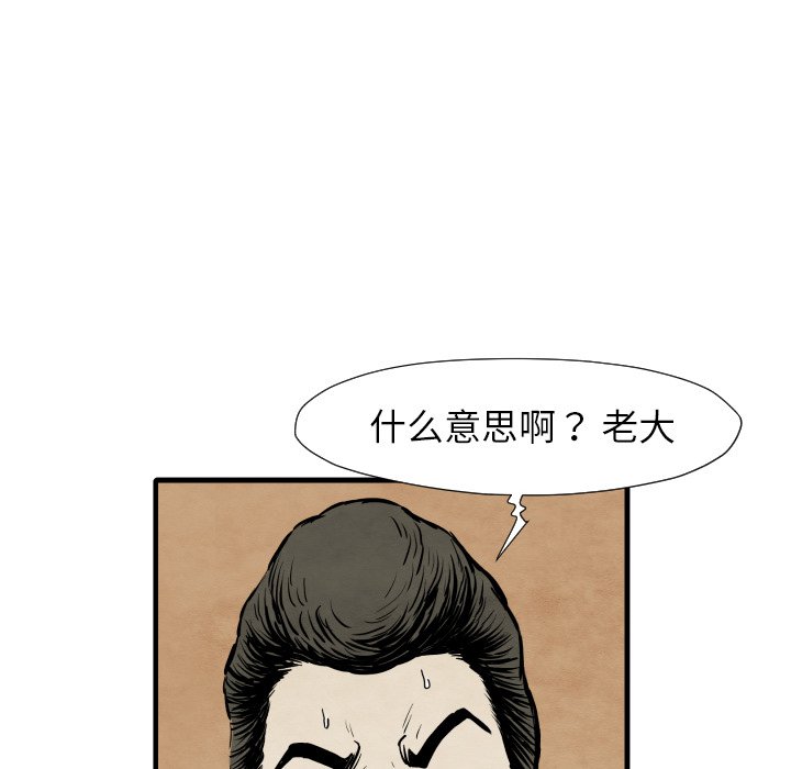 第 33 话38