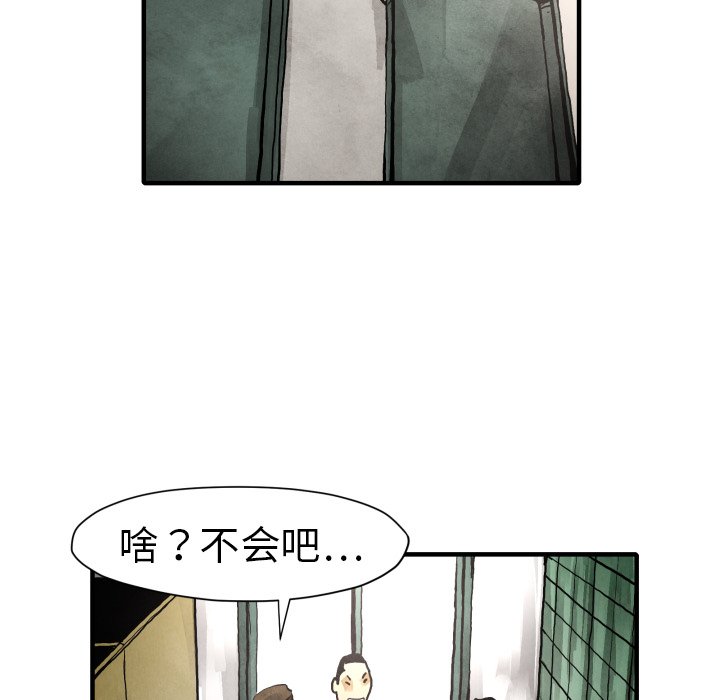 第 24 话97