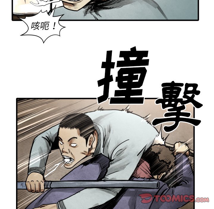 第 23 话81