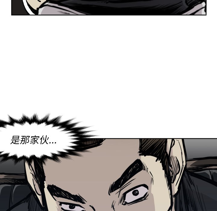 第 66 话45