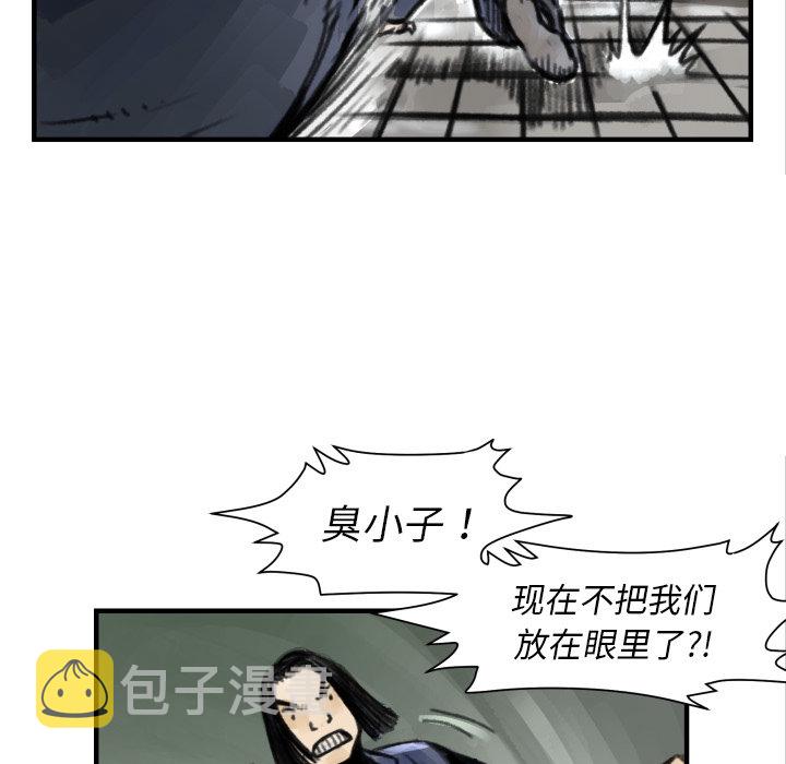 第 5 话100