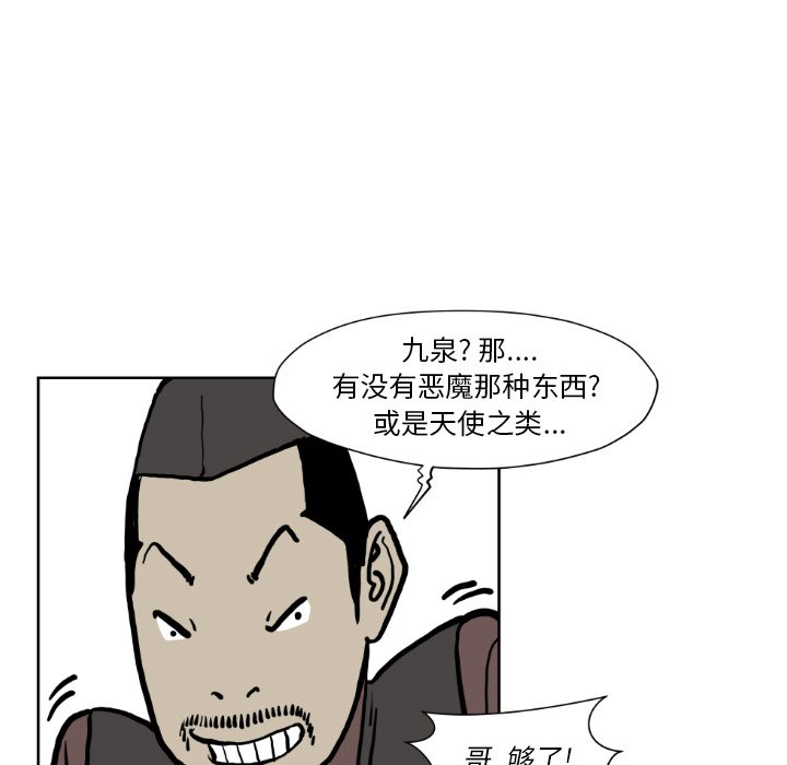 第 72 话69