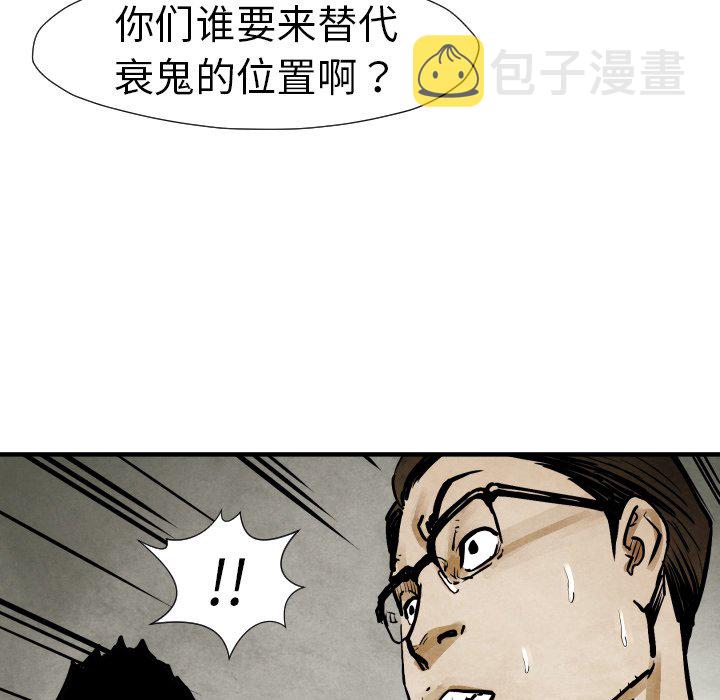 第 19 话72