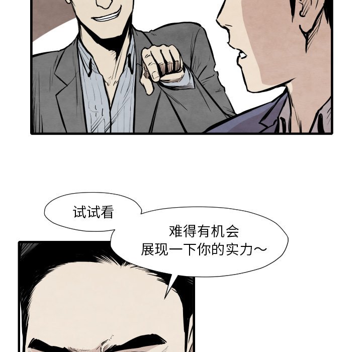 第 33 话43