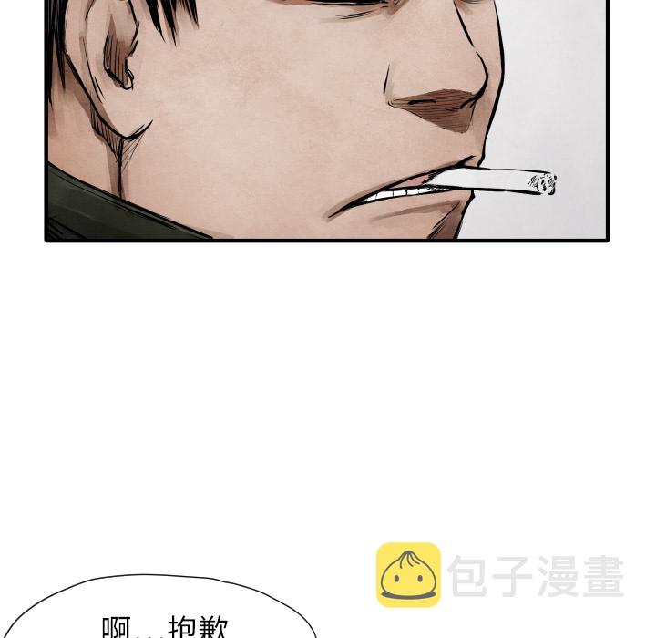 第 11 话111
