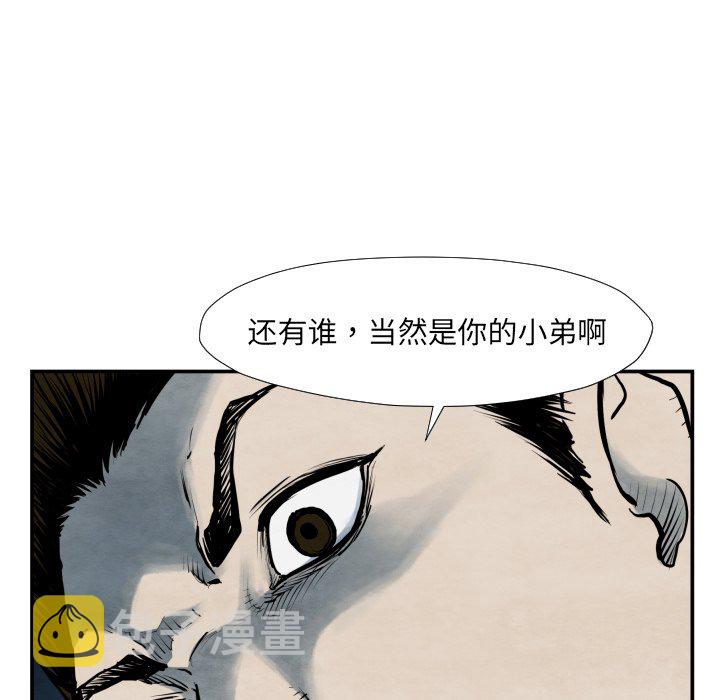 第 42 话128