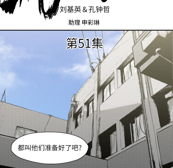 第 51 话4