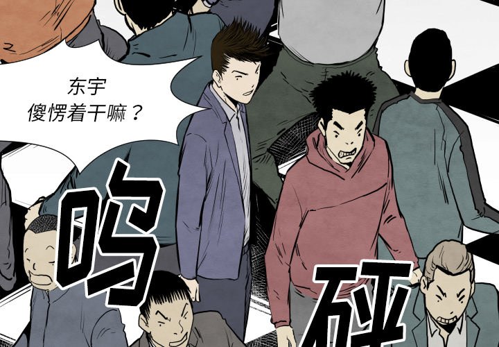 第 32 话3