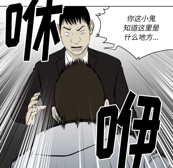第 65 话91