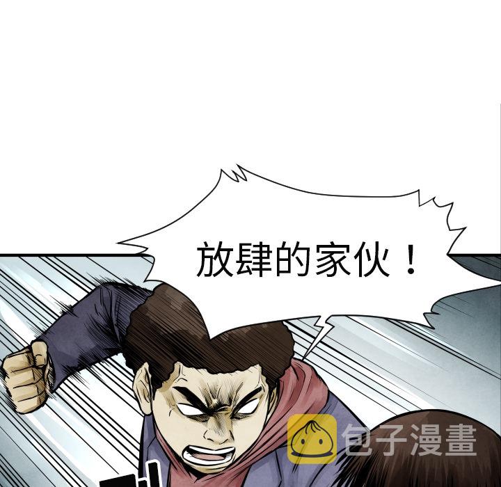 第 7 话64