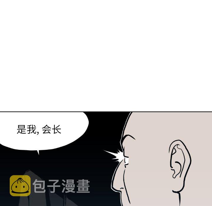 第 63 话94