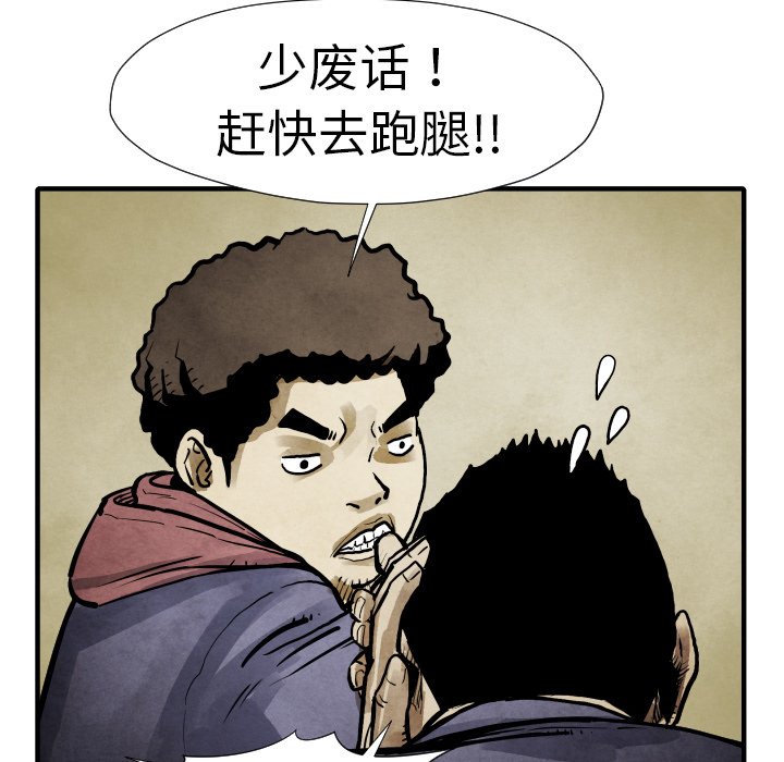 第 20 话30