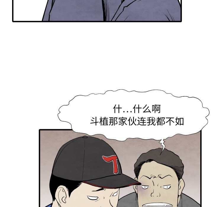 第 34 话83