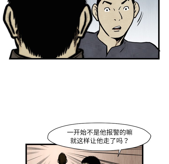 第 46 话75