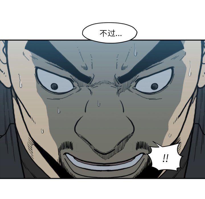 第 56 话108