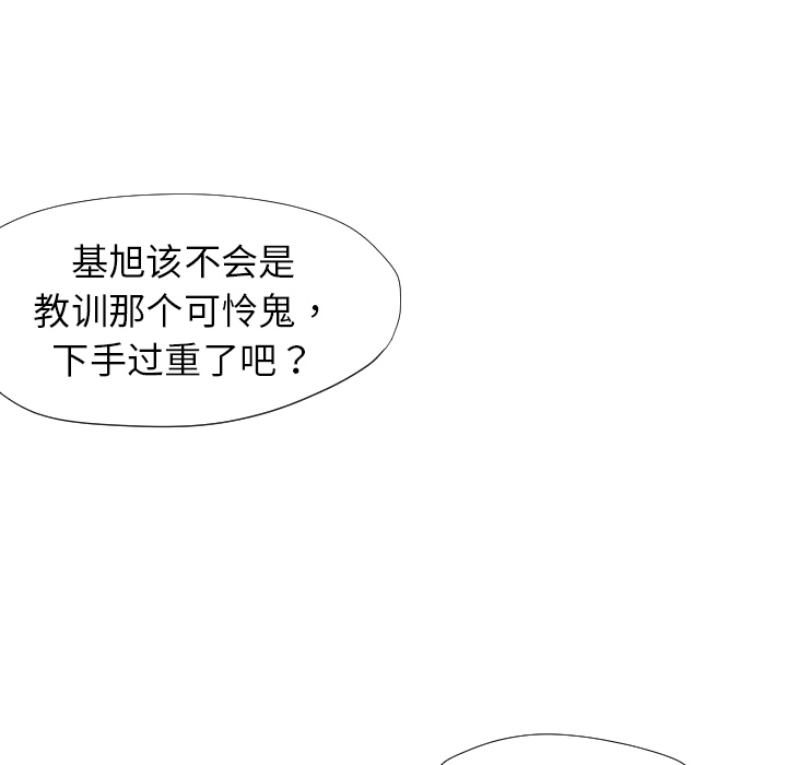 第 6 话132
