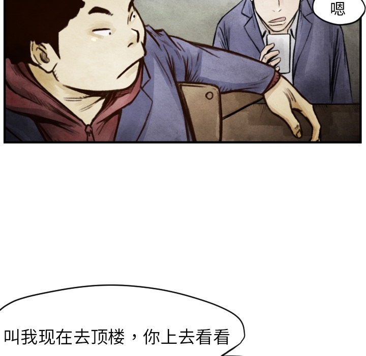 第 6 话130