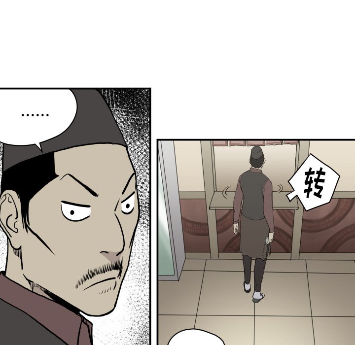 第 62 话55