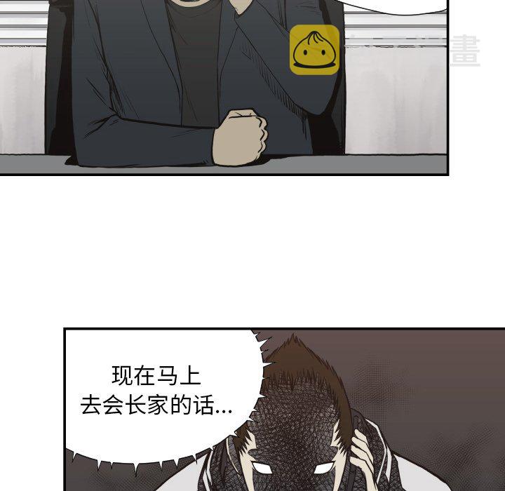 第 61 话53