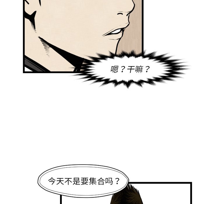 第 46 话70